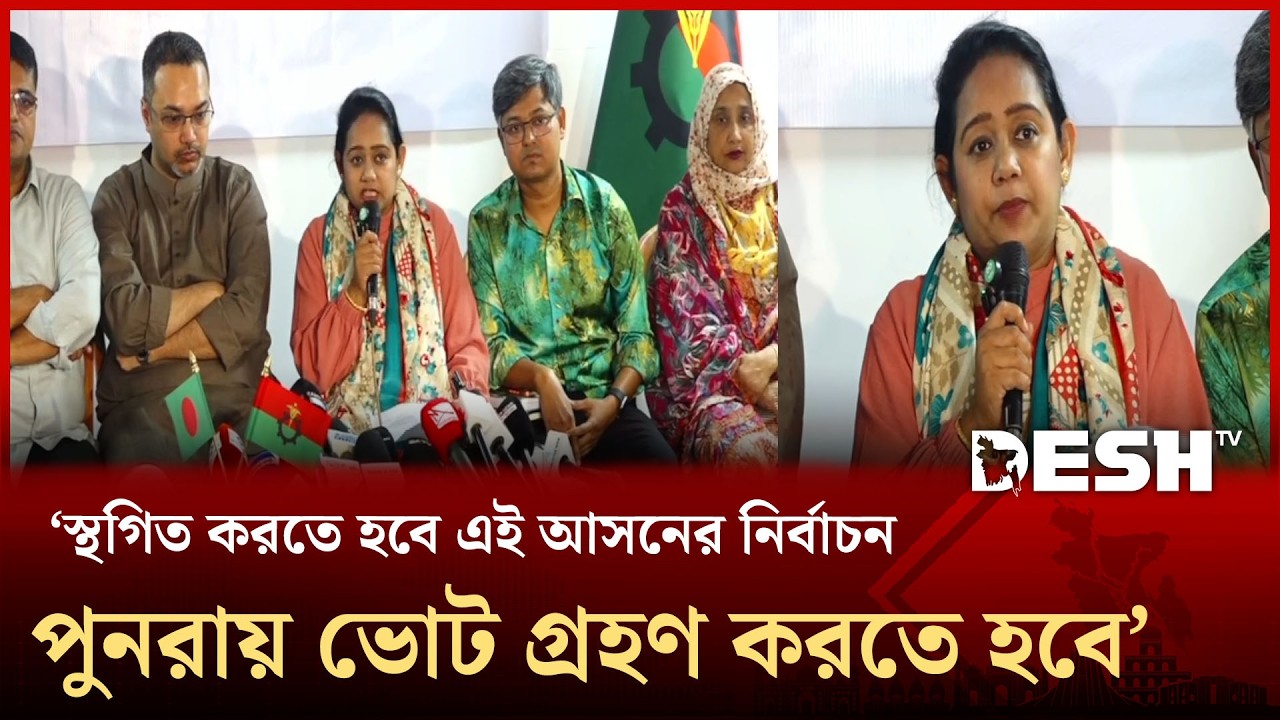 চেয়েছিলাম প্রতিহিংসার বাহিরে গিয়ে রাজনীতি প্রতিষ্ঠা করার দুঃখজনকভাবে পারিনি: তুলি | Tulee | Desh TV
