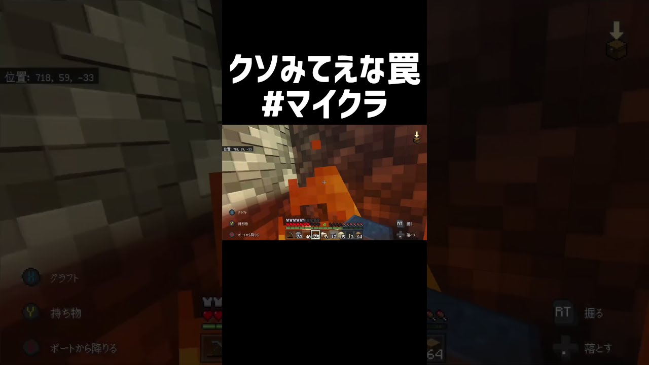 クソみたいなリスナーのクソみたいな罠2