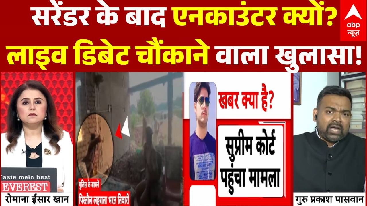 Bharat Tiwari Encounter: बिहार एनकाउंटर पर चौंकाने वाला खुलासा! | Samrat Choudhary | Bihar News