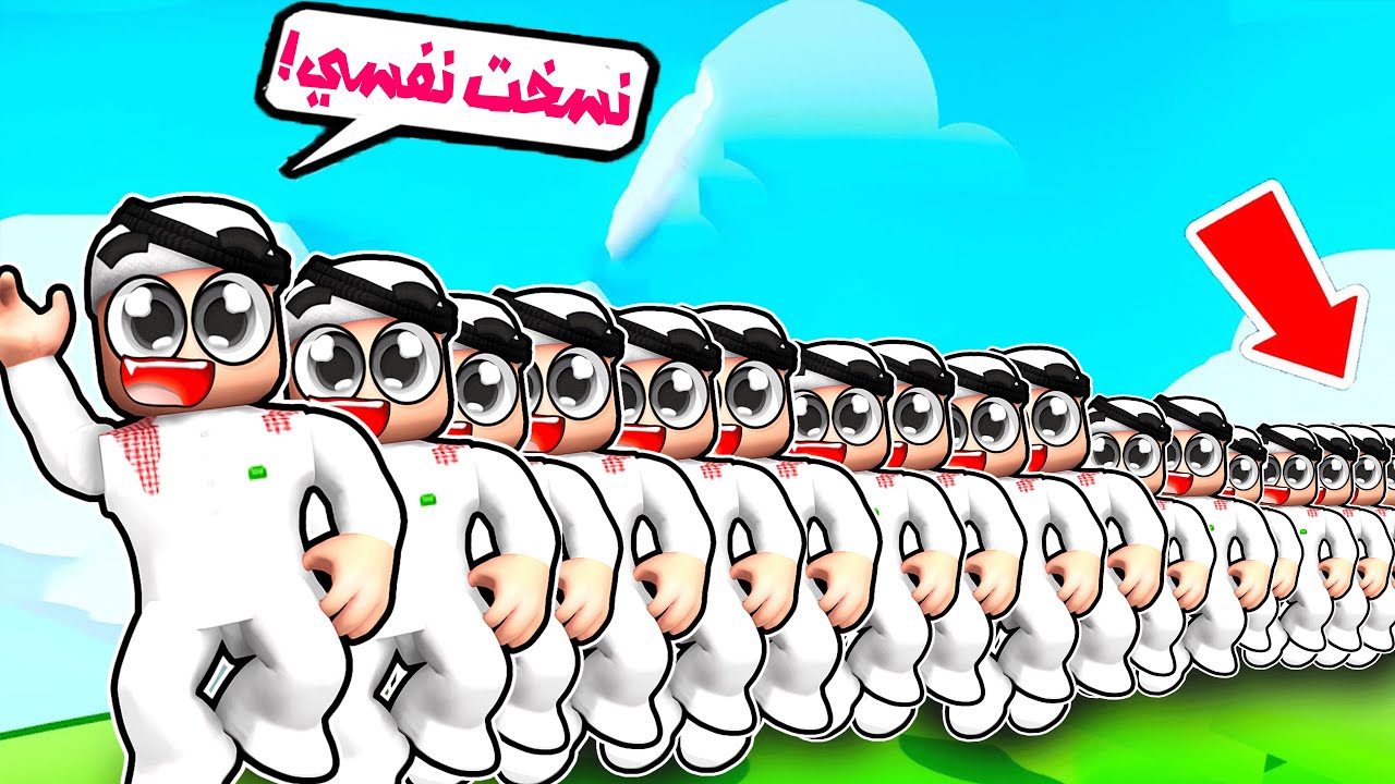 جمعت عائلتي كلهم في روبلوكس! 😨🔥 _ (738 سلطان جديد!)