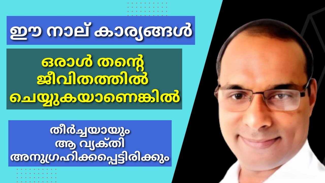 ഈ 4 കാര്യങ്ങൾ ചെയ്യുക എങ്കിൽ അനുഗ്രഹിക്കപ്പെടും|Sajumon Nedumbassery message|Yeshuvinte Sakshikal|