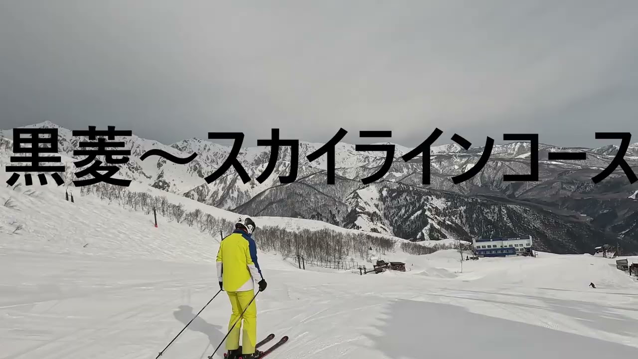 Hakuba Happo-one Snow Resort 2025-2026SEASON Mar.白馬八方尾根スキー場 の様子 　03