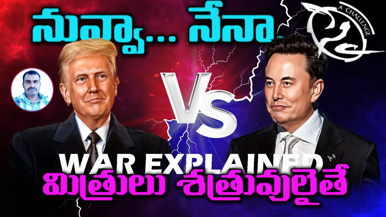 Donald Trump and Elon Musk HEATED Public Feud Explained | Sateesh Vibes | Real Facts In Telugu |