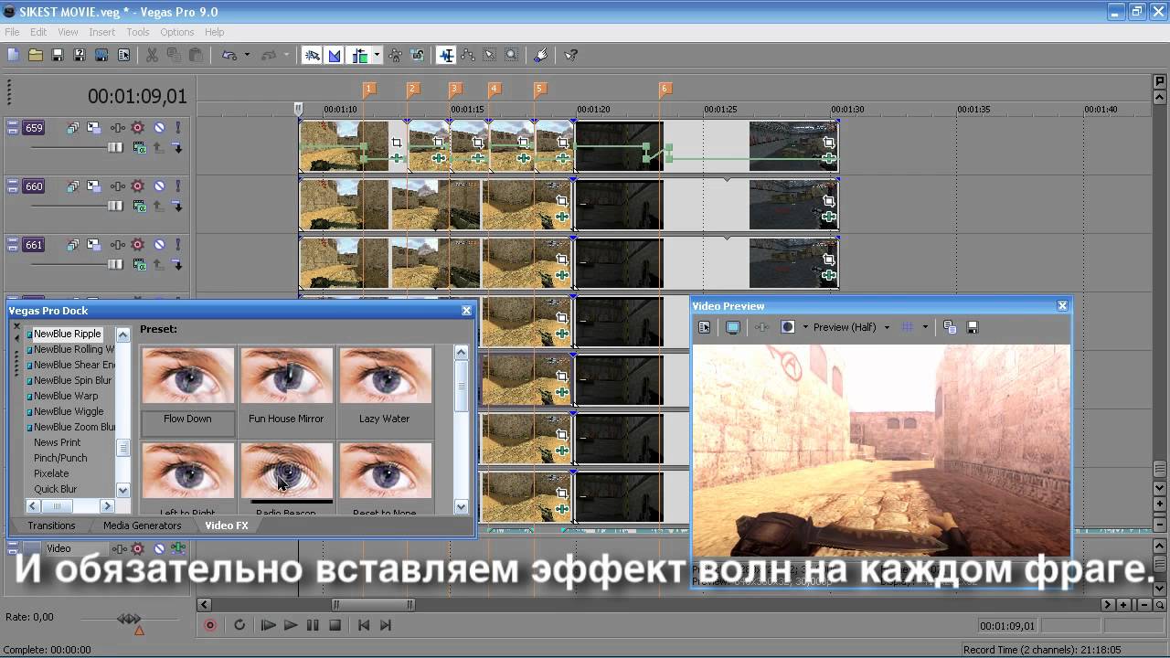 [Tutorial] - #1 Как сделать мувик за 5 шагов.