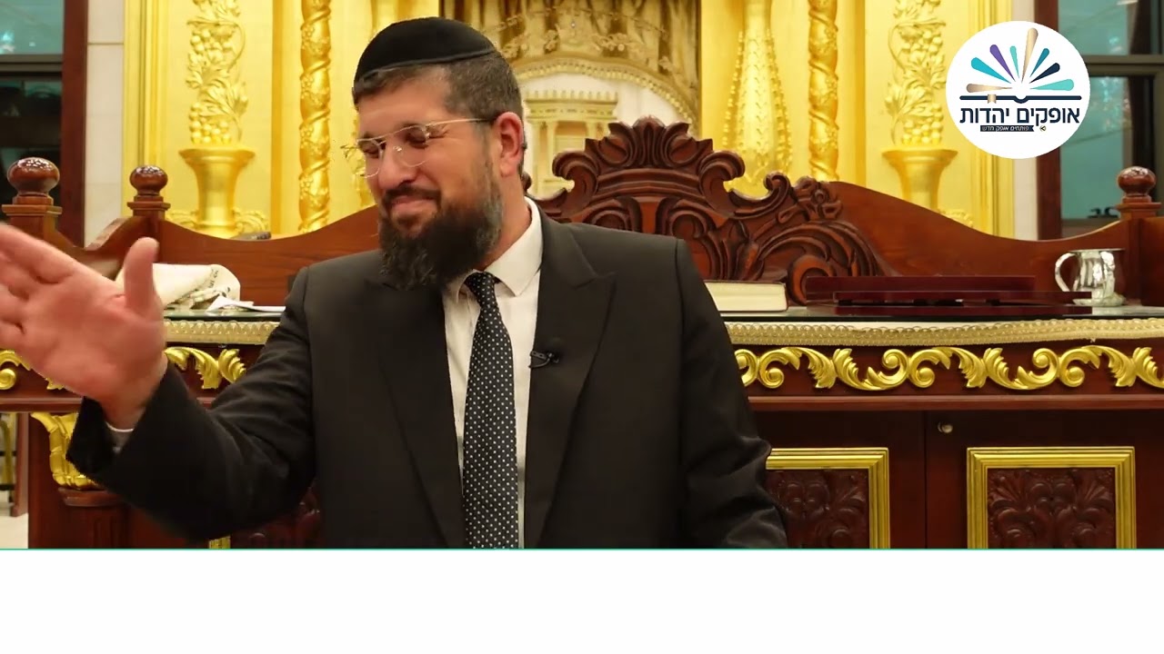 שליחות משמיים | זרע שמשון | פרשת חיי שרה תשפ
