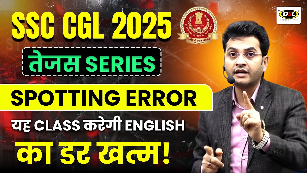 🔥 Spotting Errors की जड़ से समझ! | SSC CGL 2025 Masterclass | Dharmendra Sir की तेजस Series