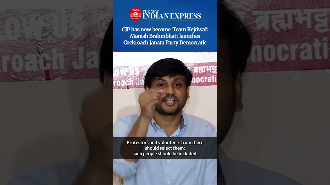 CJP movement was politicized: Manish Brahmbhatt launches Cockroach Janata Party Democratic