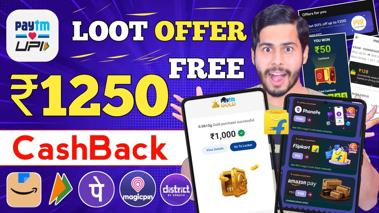 Paytm ₹1000 Gold FREE 🔥 ₹1250 CashBack Offers, Amazon Offer, Phonepe, flipkart, bhim upi, Magicpin