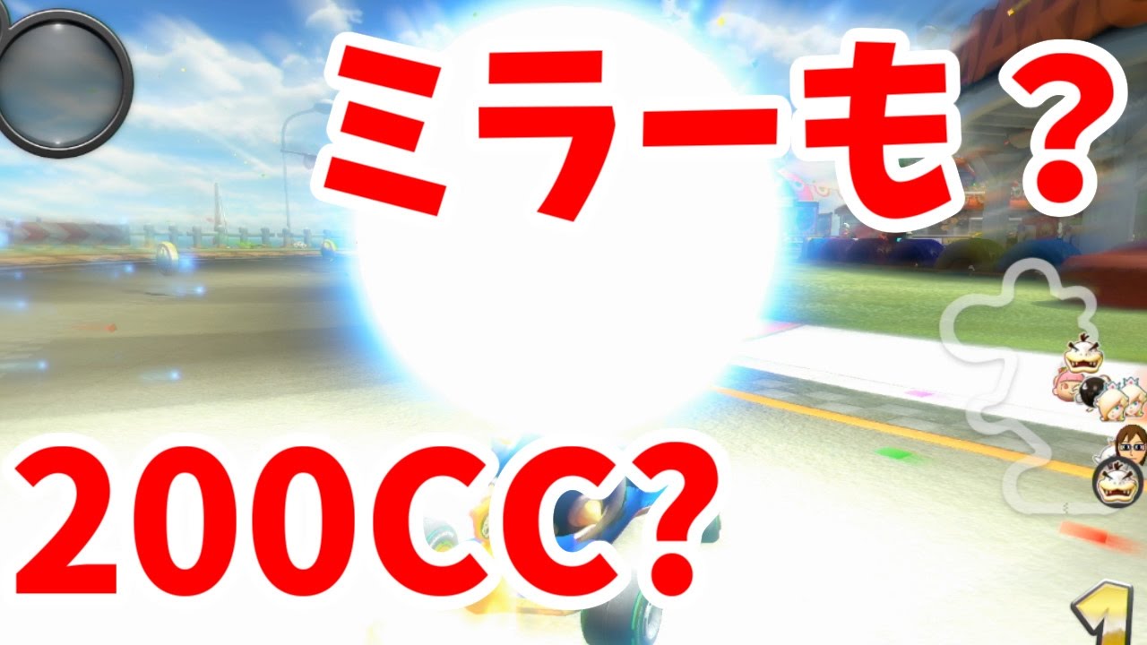 【マリカー８デラックス】レート12000突破したよ！ 【mk8dx】