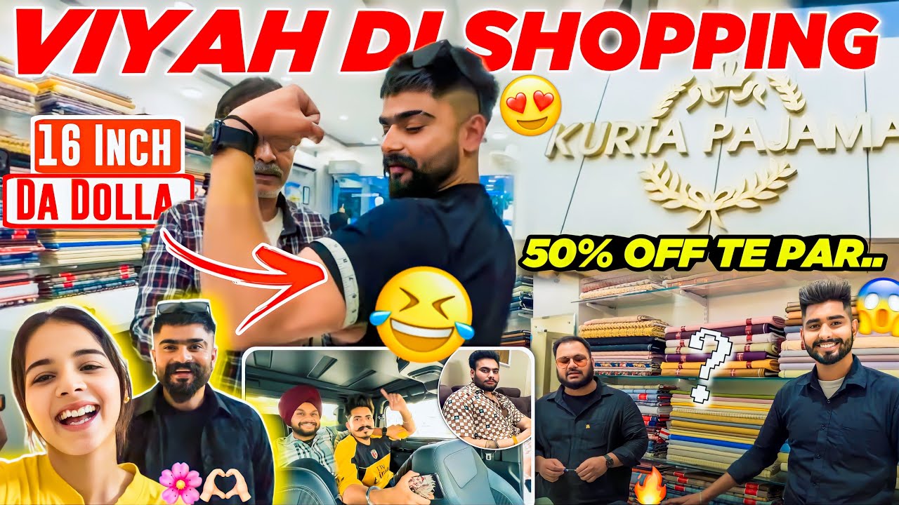 3 ਵਿਆਹ😳ਵਿਆਹ ਦੀਆ SHOPPING 🛍️ ਸ਼ੁਰੂ😍WMK🙏🧿 Navi Veer Da ਵਿਆਹ ਸਾਡੇ ਤੋਂ ਪਹਿਲਾ🥳