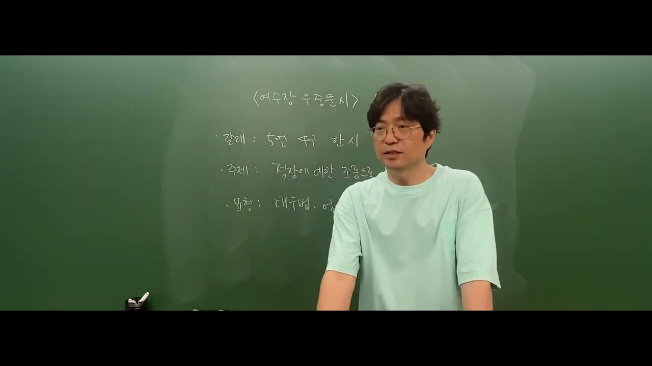 여수장우중문시 을지문덕 한시 고전시