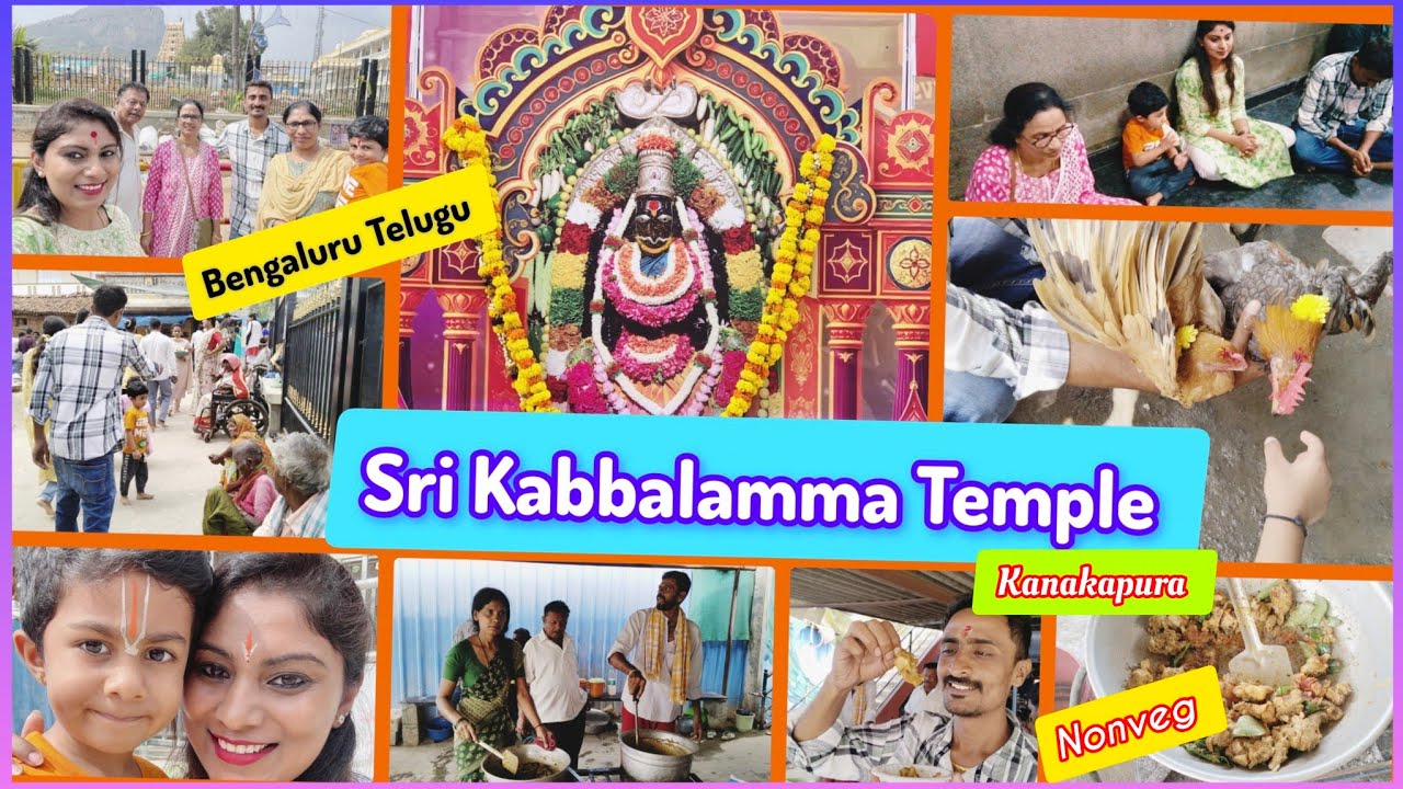 Sri Kabbalamma Temple 🙏 | Kabbalu | Ramanagara | Powerful Devatha 😍 |Shrayan Fam