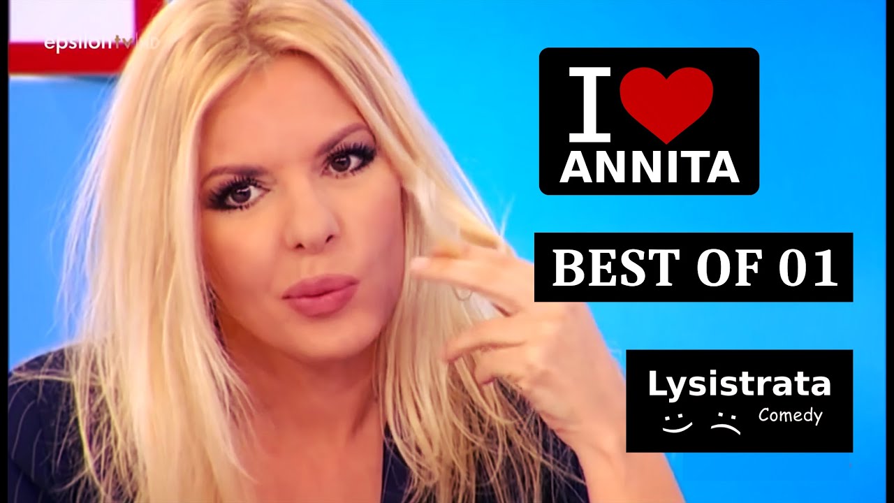 Αννίτα Πάνια - I ❤ ANNITA - BEST OF 01