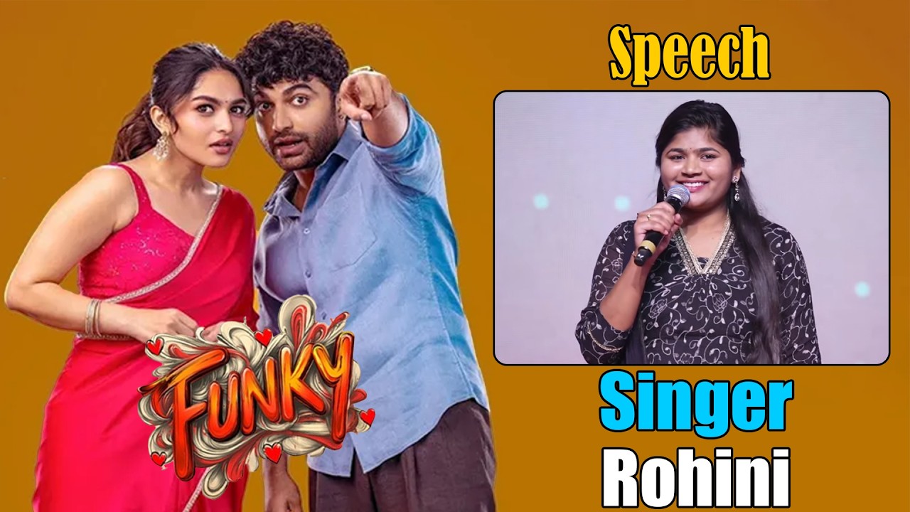 Singer Rohini Speech at Funky Pre-Release Event | Vishwak Sen | Kayadu Lohar