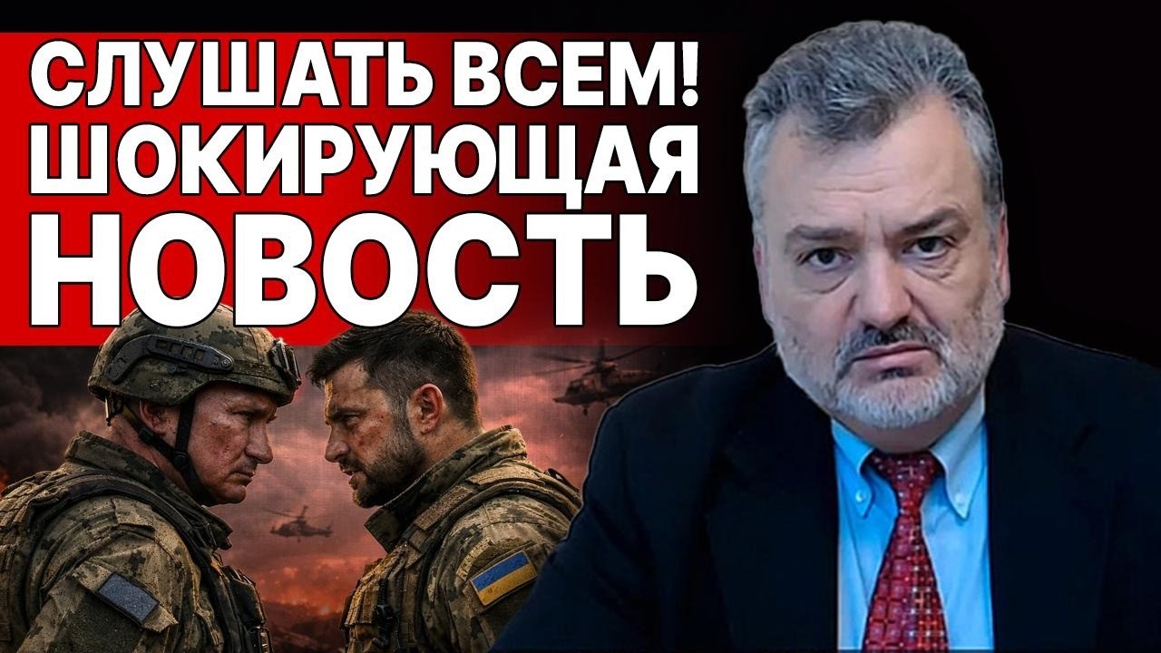 Пламен ПАСКОВ - ПРЯМОЙ ЭФИР