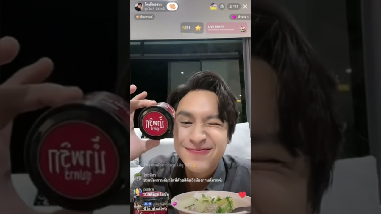 โดนัท ภัทรพลฒ์ Live tiktok ในกอง รักร้ายสายลับ_2 #โดนัทภัทรพลฒ์ #donut_phattharapon #รักร้ายสายลับ