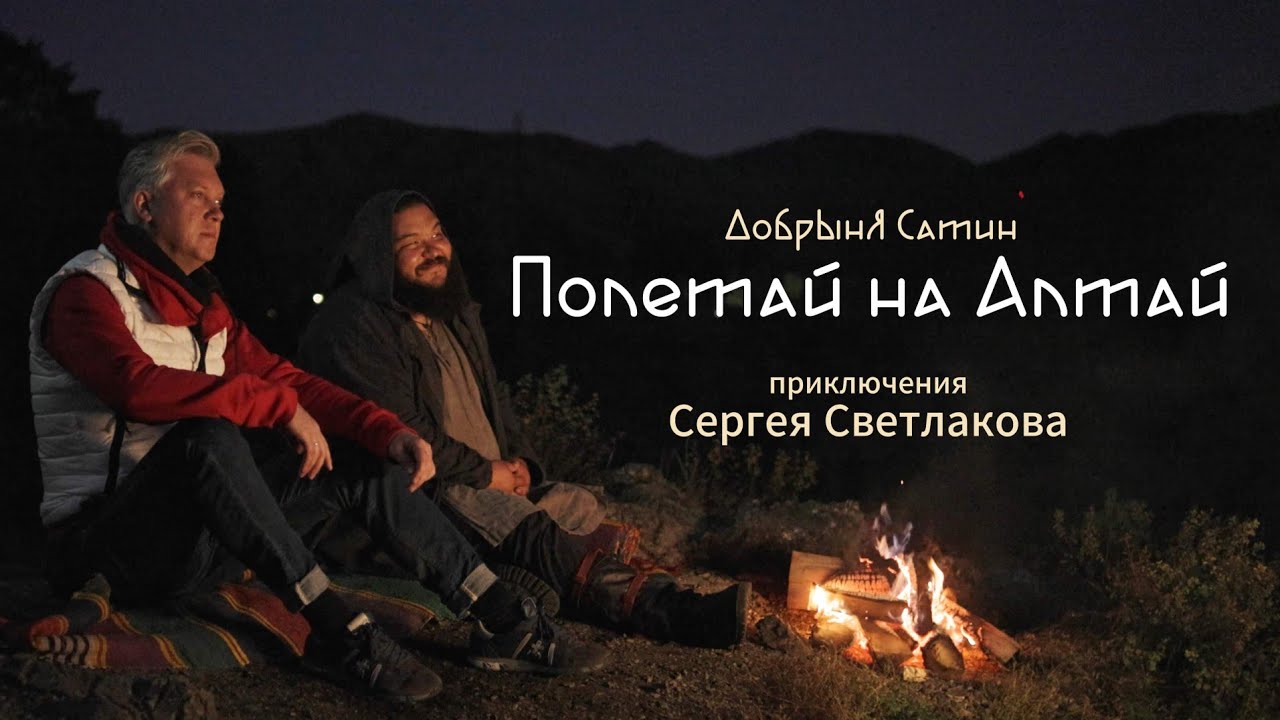 Премьера самого ожидаемого клипа Добрыни Сатина 