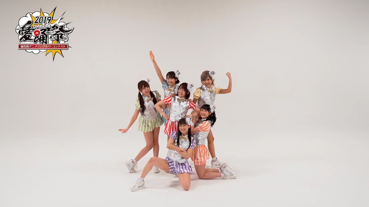 【愛踊祭2019】i☆Ris『ドラえもんのうた』(エリア代表決定戦課題曲)