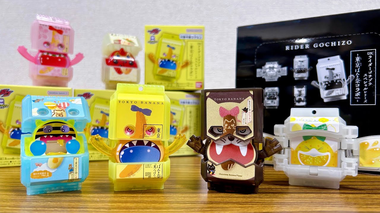 まさかの即完売！DX東京ばな奈ゴチゾウ シリーズ 全6種レビュー！ライダーストア限定 仮面ライダーガヴ