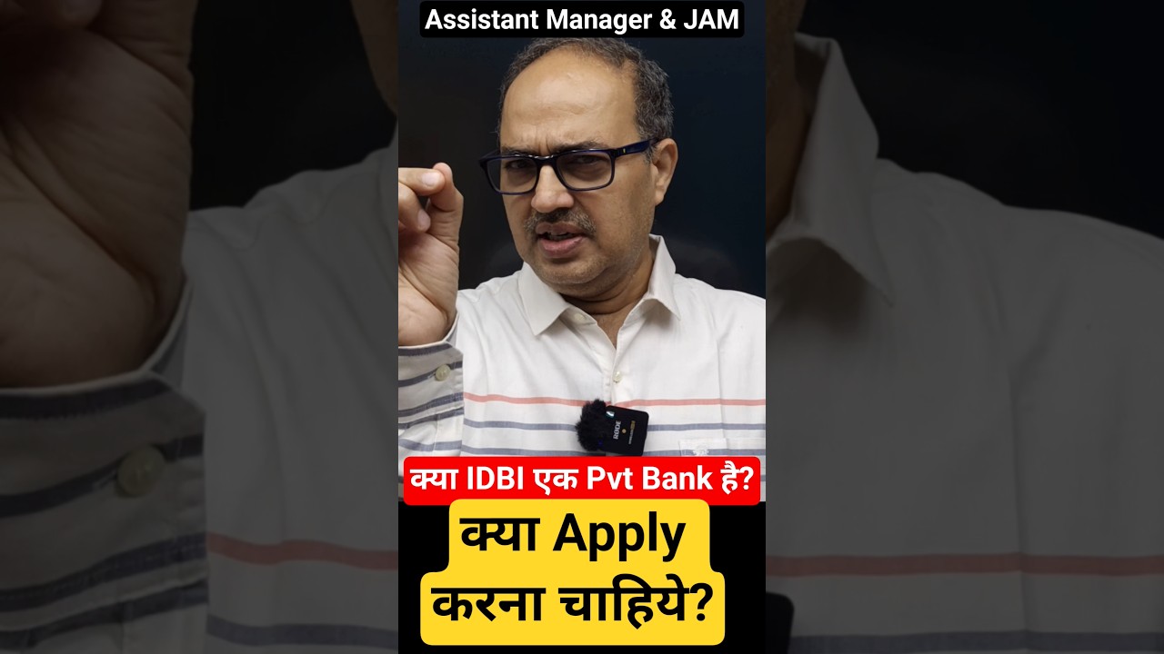 IDBI Bank Private है? 🤔 Should You Apply? | IDBI JAM Reality | Amar Sir #shorts