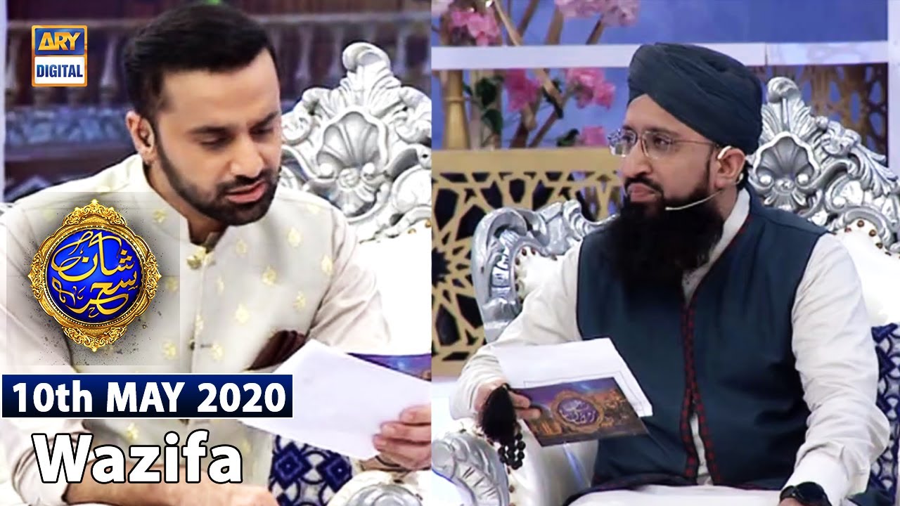 | ARY Digital Drama