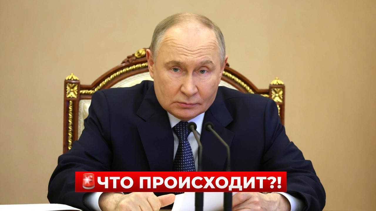 Жесть! ПУТИН ДАЛ ПРИКАЗ РОСГВАРДИИ. Москва на ушах. Все ПЕРЕВОРАЧИВАЮТ / Новини.LIVE