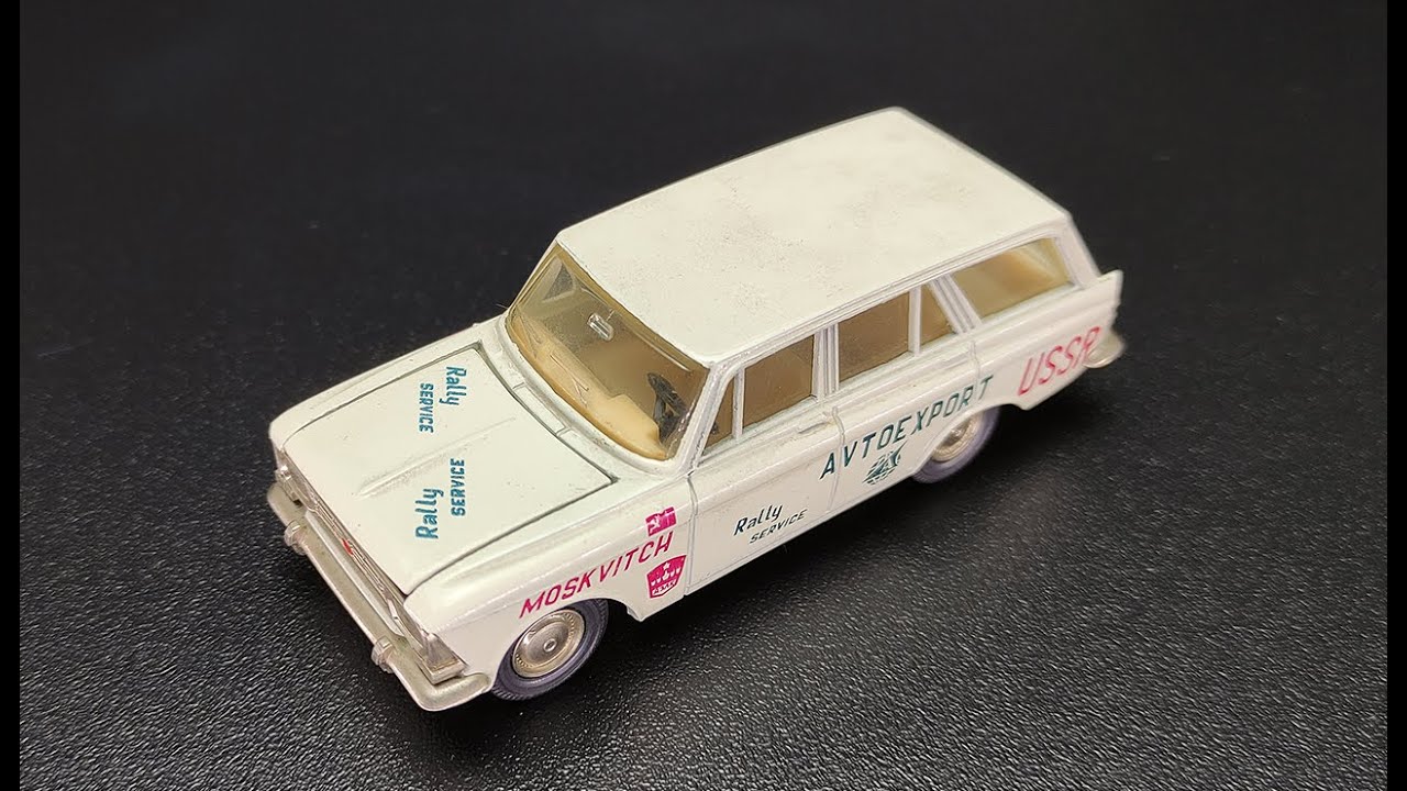 Москвич 427 Ралли  модель 1:43