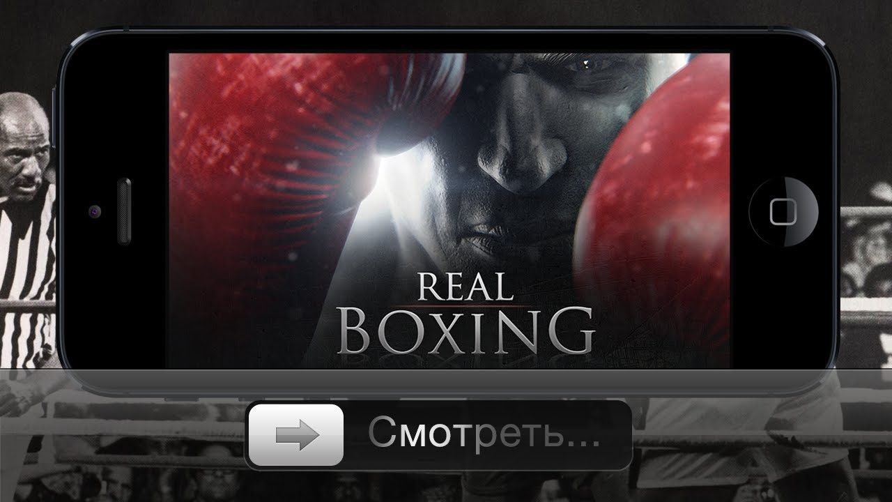 Real Boxing для iOS - Обзор
