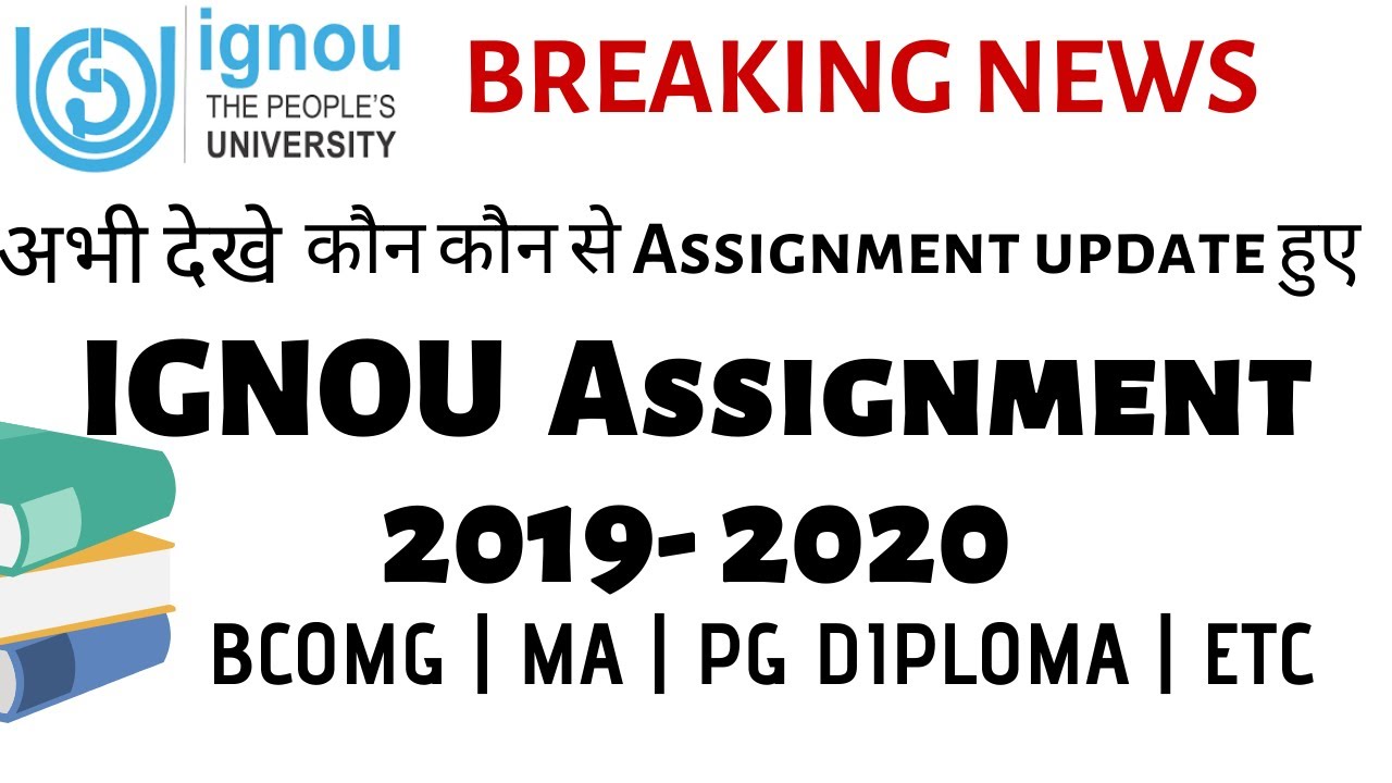 IGNOU Assignment 2019-2020 for July 2019 & January 2020 Session | IGNOU New Notification
