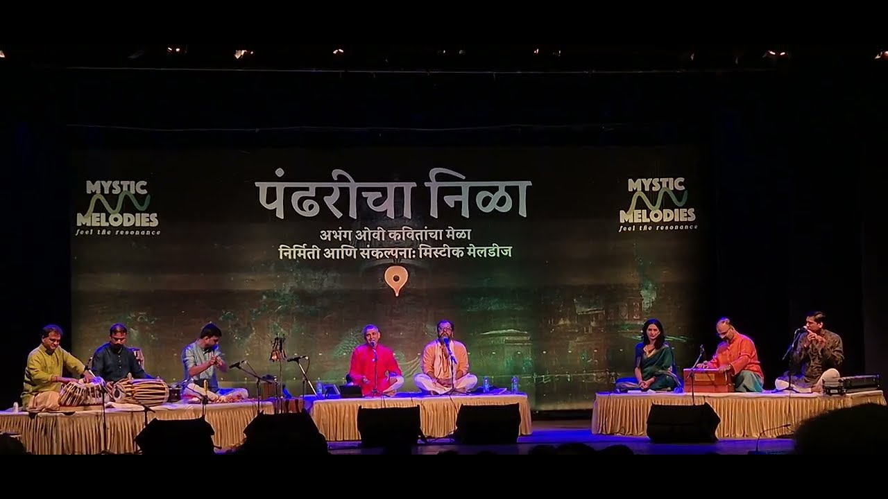 Kanada Raja Pandharicha | Anand Bhate | कानडा राजा पंढरीचा | आनंद भाटे