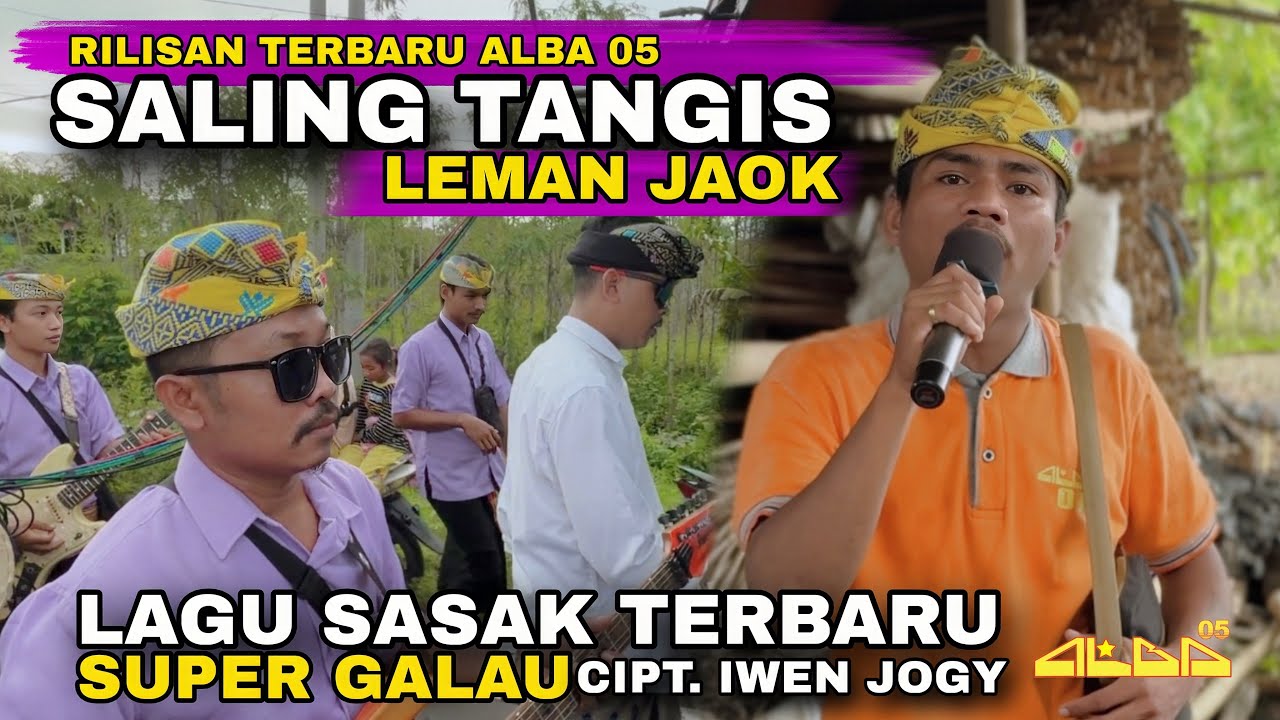 SALING TANGIS LEMAN JAOK GAZALI ALBA 05 - LAGU SASAK SUPER GALAU KARYA CIPTA IWEN JOGY ALBA 05