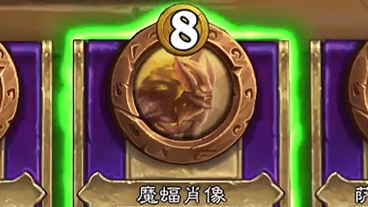 大饰品出山直接五魔蝠！超光速战力见面就是15！