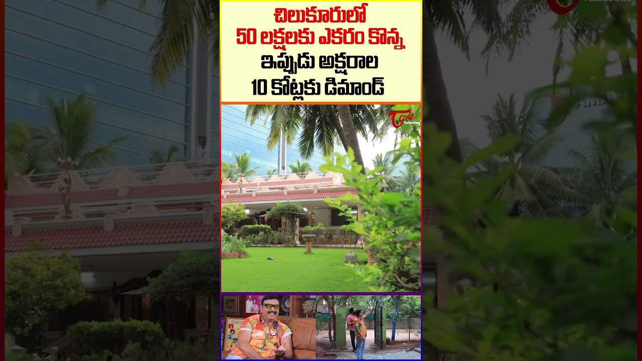 Senior Actor Naresh Interview 