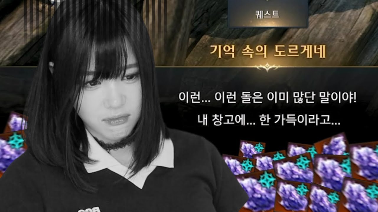 로스트아크가 날 샤라웃했다