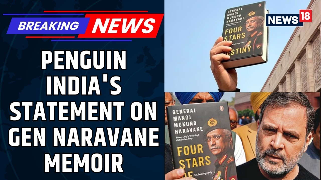 BREAKING: Penguin India's Statement On Gen Naravane Memoir: Not Released In Any Form | News18