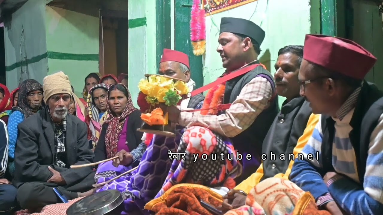 गोरिल देवता जागर ग्राम ईडा नारायणबगड ll गुरू विनोद जी की खूबसूरत आवाज में जागर ll garhwali jagar ll