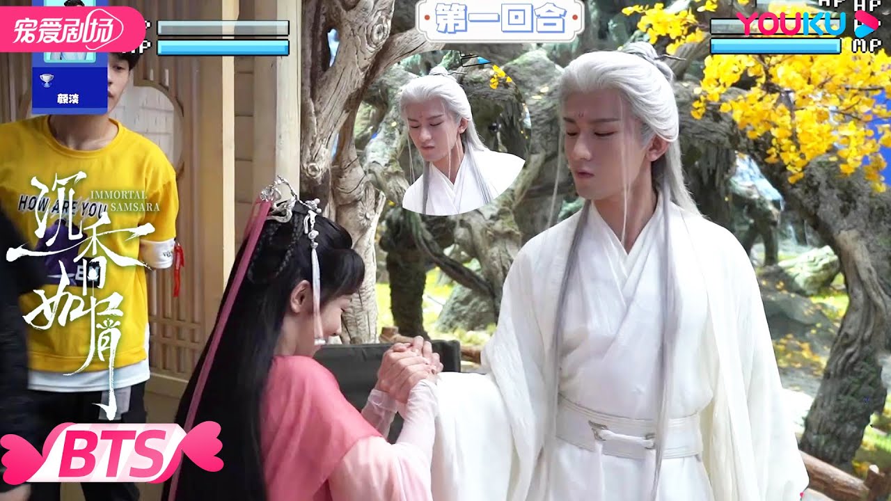 ENGSUB【BTS】杨紫成毅掰手腕battle现场！成毅咬牙切齿式赢得比赛！二人片场惊现加密通话 | 沉香如屑 Immortal Samsara | 杨紫/成毅 | 优酷宠爱剧场 YOUKU