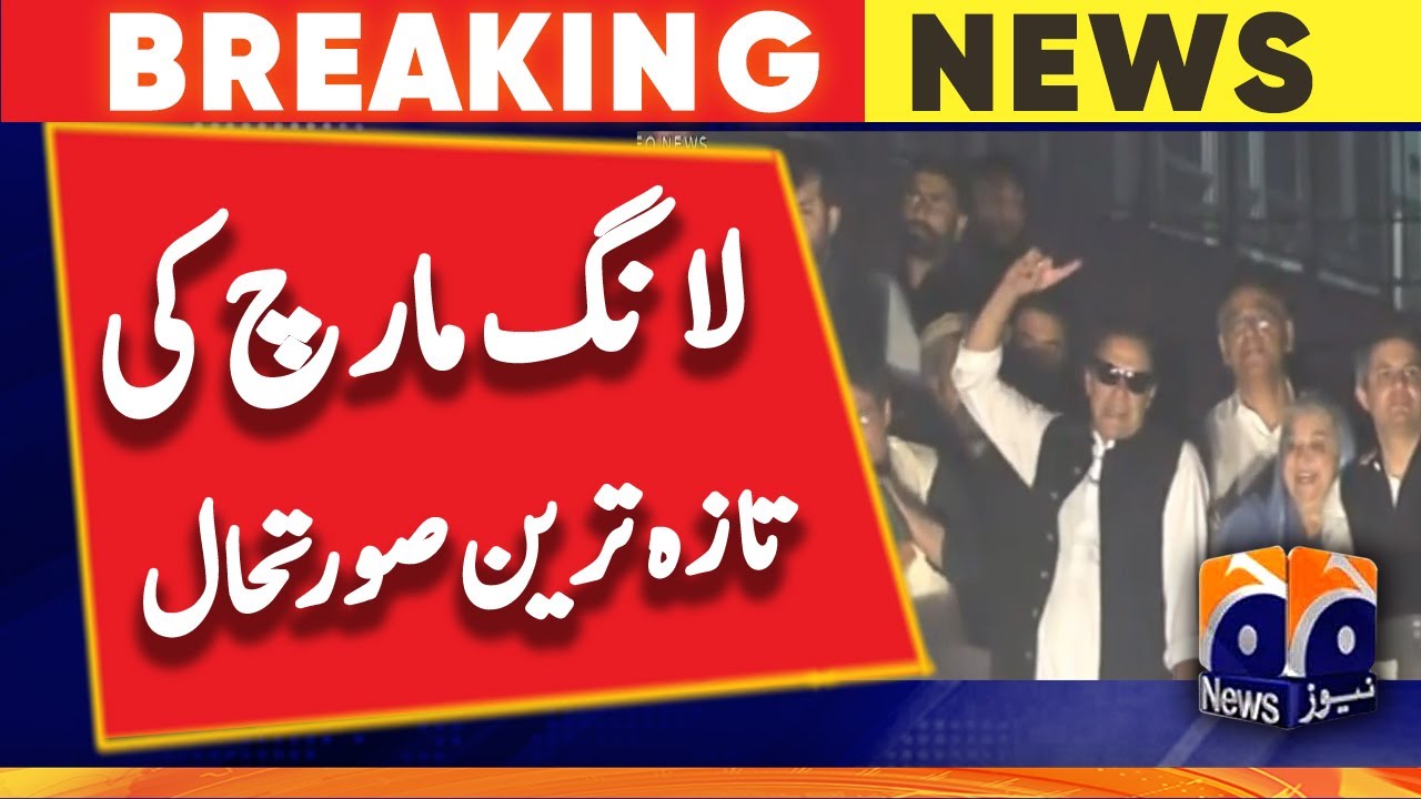 PTI Long March Updates - Imran Khan | Geo News