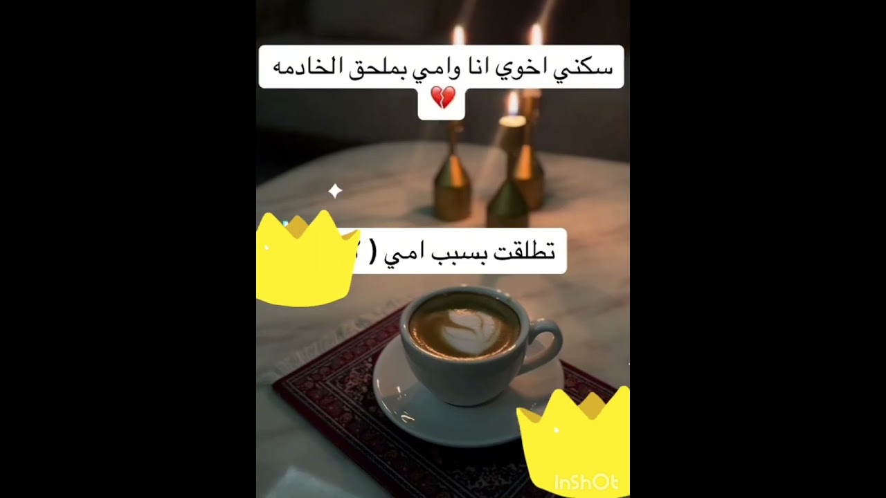 تطلقت بسبب امي😭سكني اخوي انا وأمي في ملحق الخامه والسبب 😱😭❤️..؟#قصص_واقعية