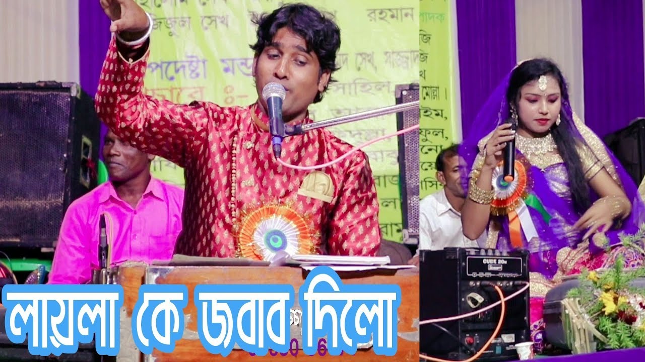 লায়লা কে জবাব দিলো নাসির ঝংকার  || Miss Laila VS Junior Nasir||Suparhit Qawwali