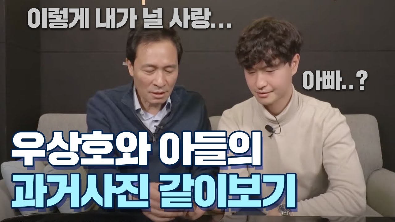 [특집] 가족의 발견 : 아임 유어 빠덜!