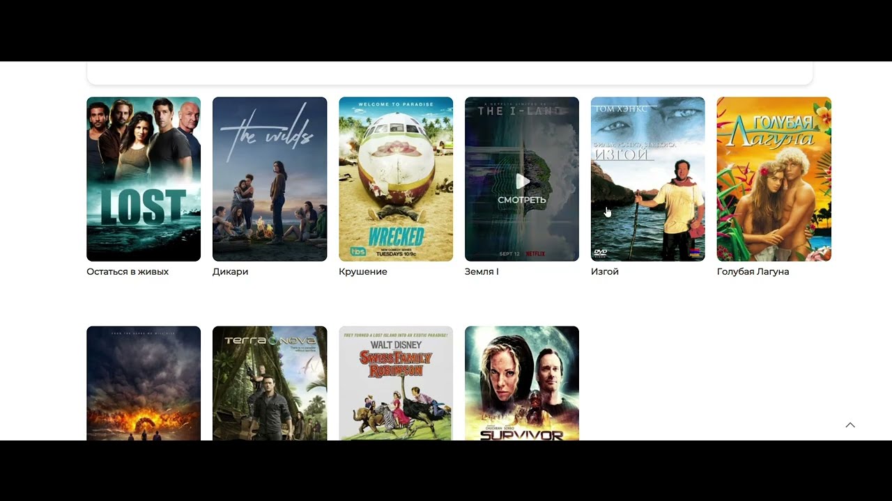 AI Film Recommender DLE - Preview