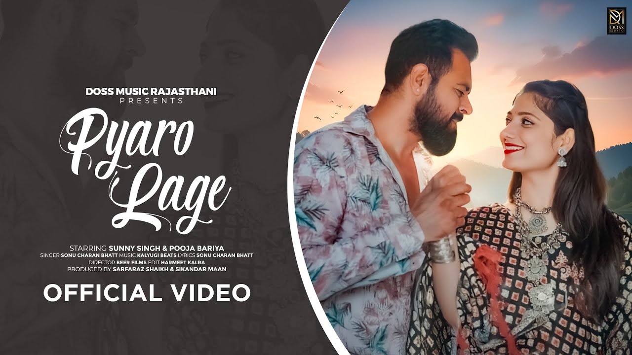 Pyaro Lage (Official Video) | Sonu Charan Bhatt | Rajasthani Folk Song | @DossMusicRajasthani |2025