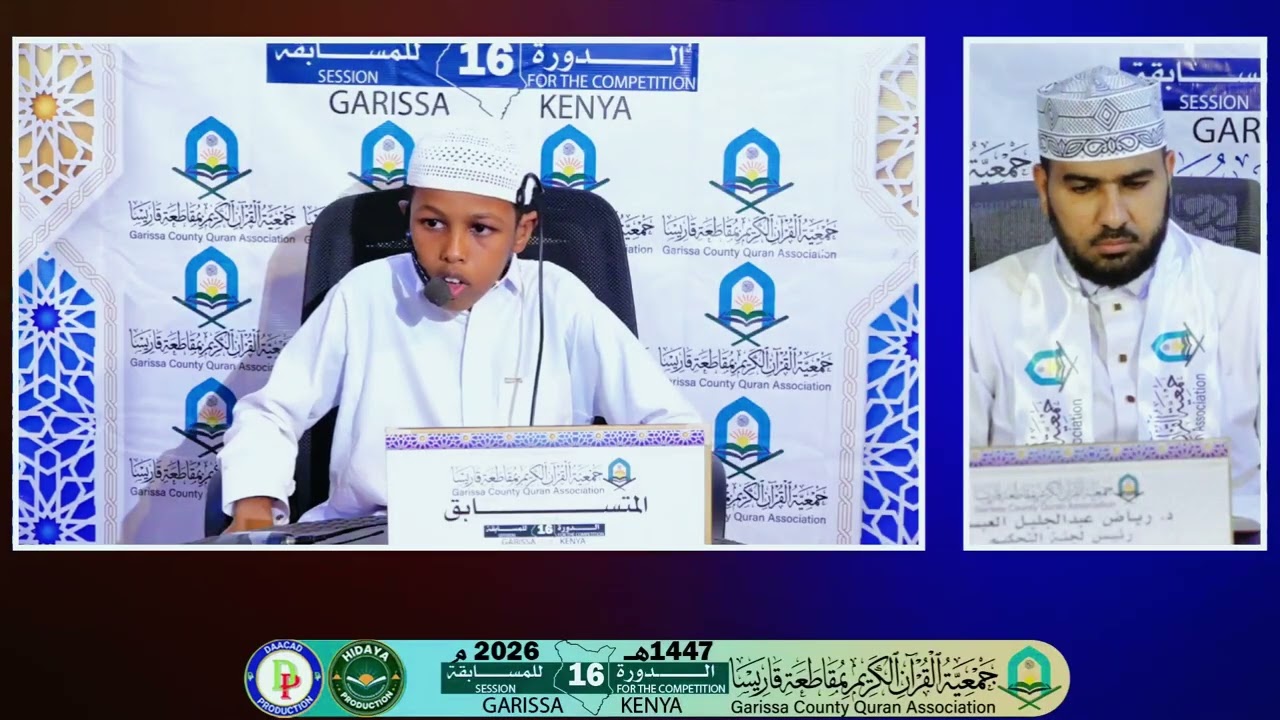 Abdirahman abdi Jamac  || Tartaan ka Garisa EE Ramadan ka 1447H -2026M