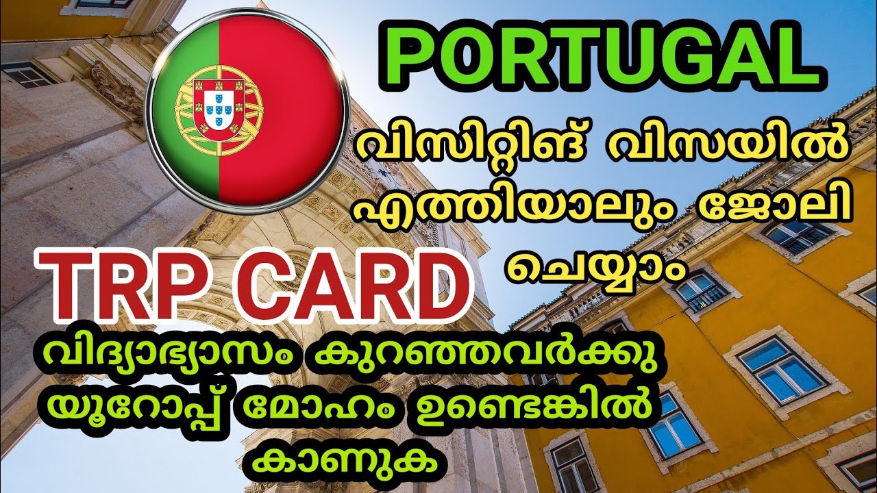 #portugal esay to get temporary residence permit in portugal #portugaltrp