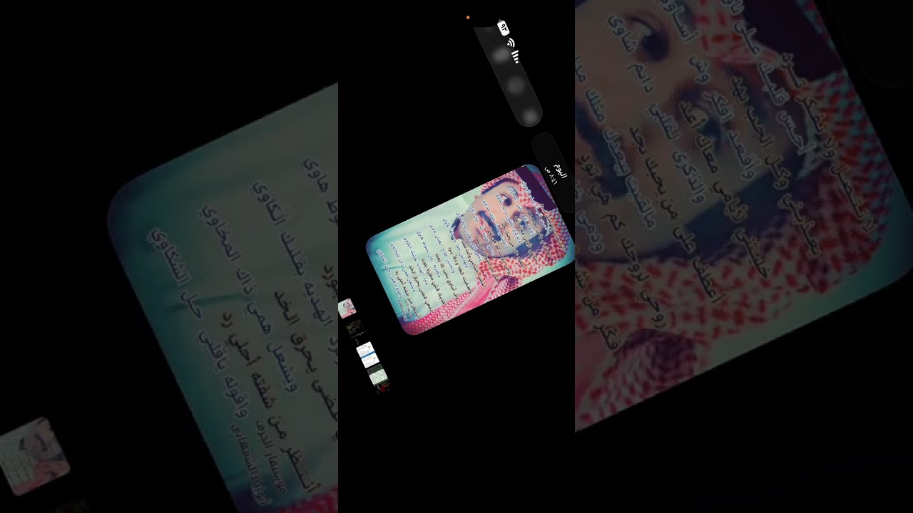 قلبك علي ناوي #عزف_حرف 202 خام #أبوإيادالشمهاني #موسيقار_الحرف #الشعر_الغنائي #قصائد_الحب #نغم_كلمات