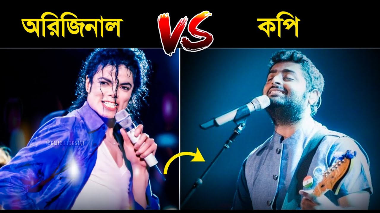 বলিউডের HOLLYWOOD থেকে চুরি করা সব গান😱| Copied Bollywood Songs from Hollywood