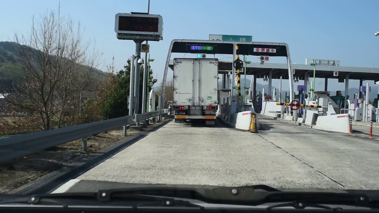 山陽自動車道　山陽ICから播磨JCT【続き有】