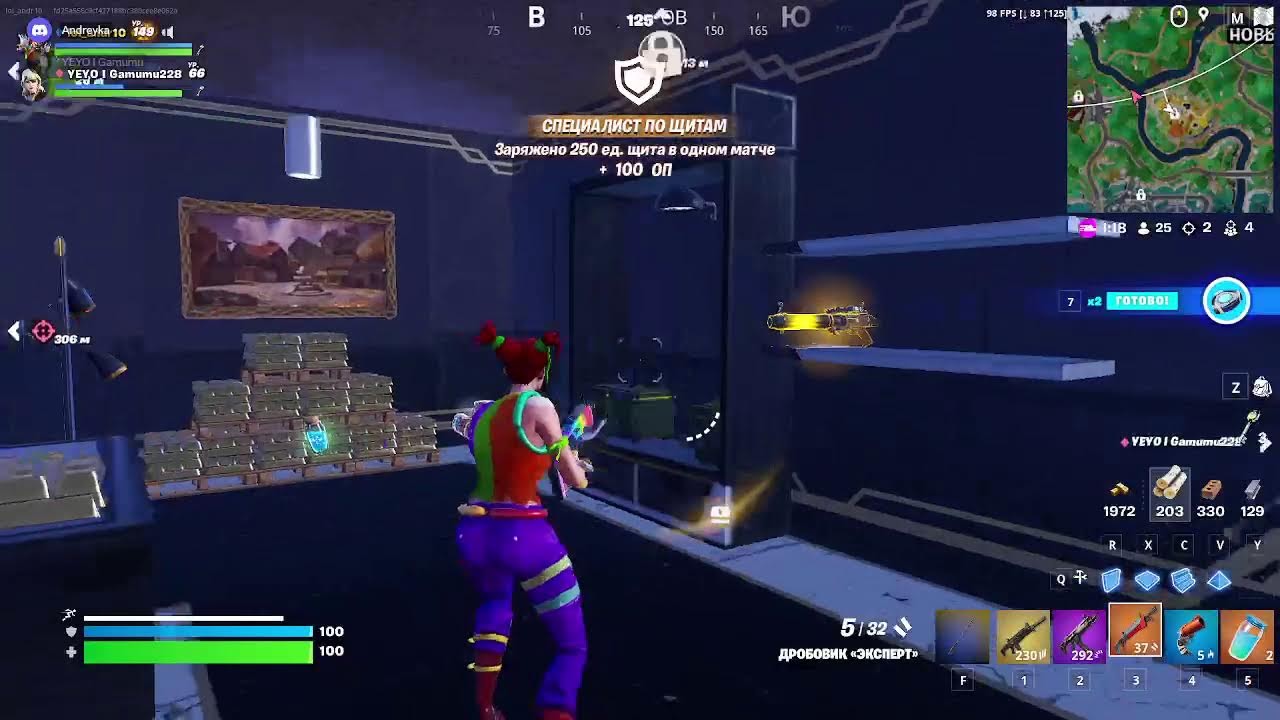 striem fortnite
