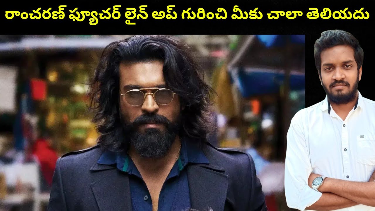 Ram Charan Upcoming Movies Lineup Is Very Surprising